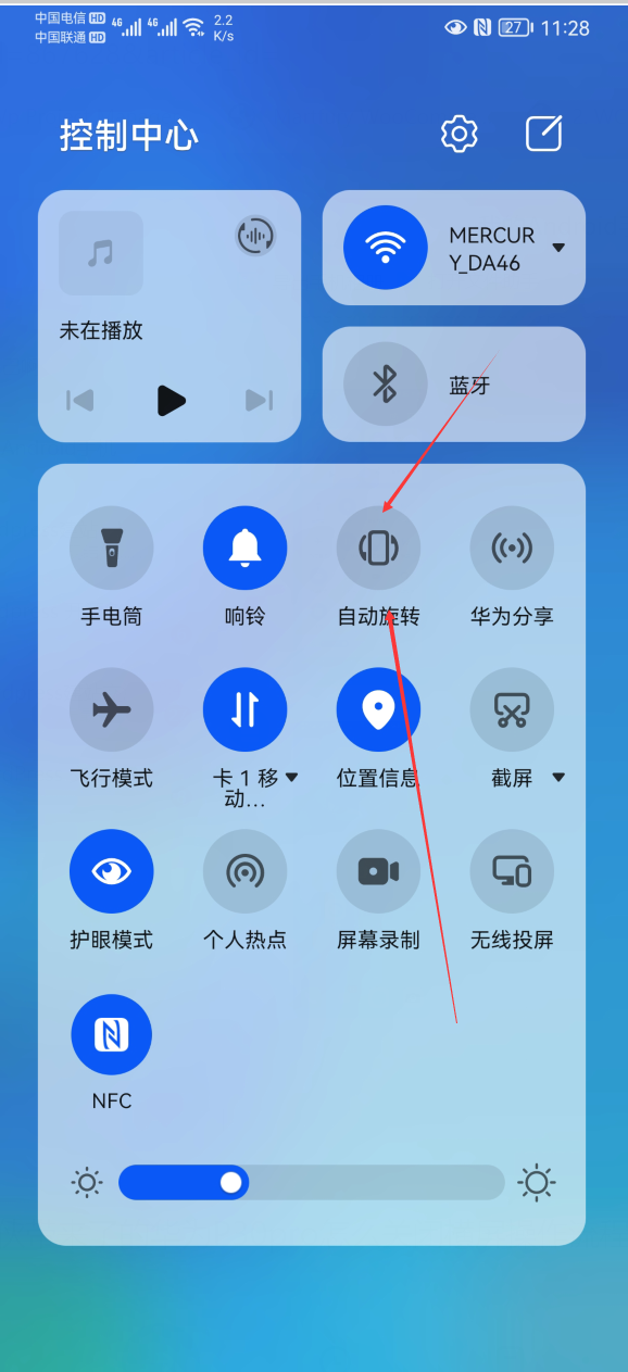 华为手机横屏竖屏怎么设置游戏截图