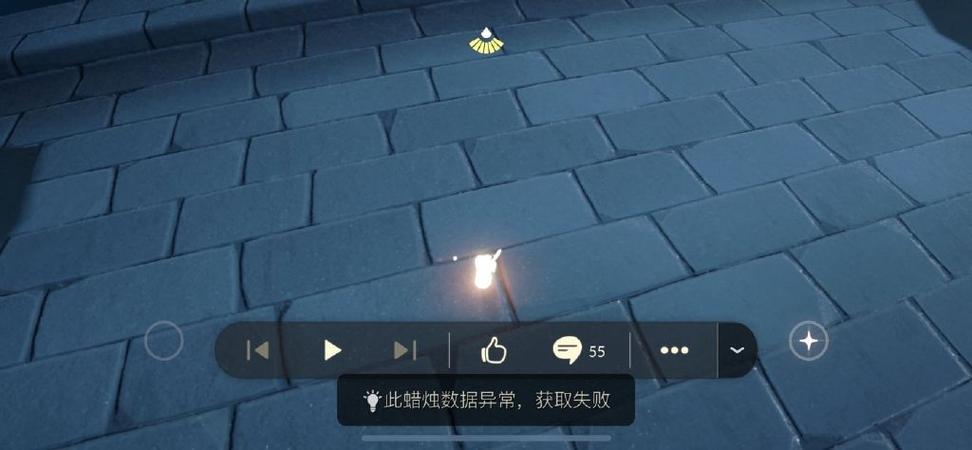 光遇gg修改器怎么刷蜡烛缩略图