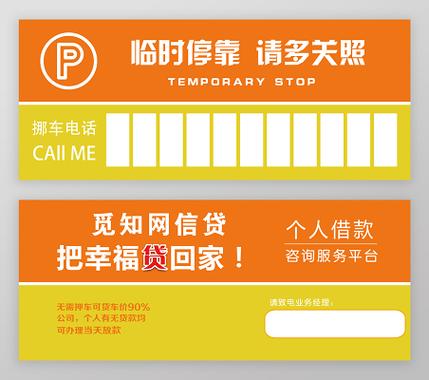 小橙信贷款好通过吗游戏截图