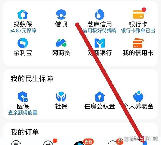 支付宝怎么开通腾讯会员游戏截图