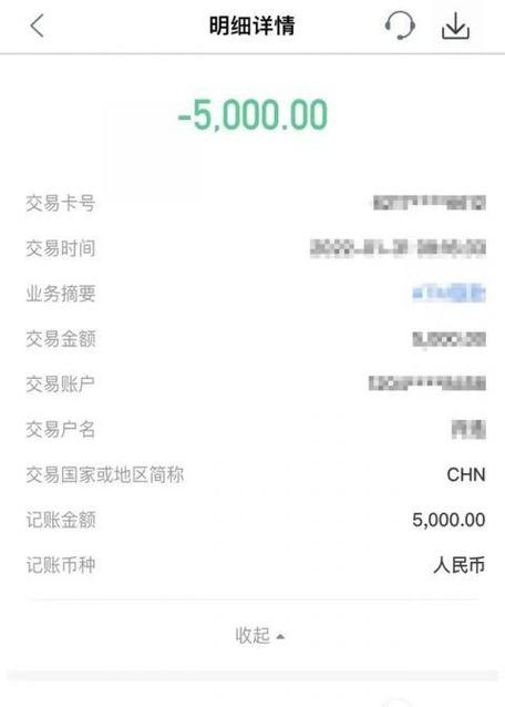 农业银行转账k宝丢了怎么办缩略图