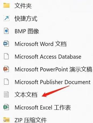 照片如何做成文件夹缩略图