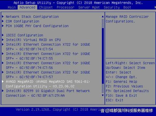 windows下刷bios工具图标