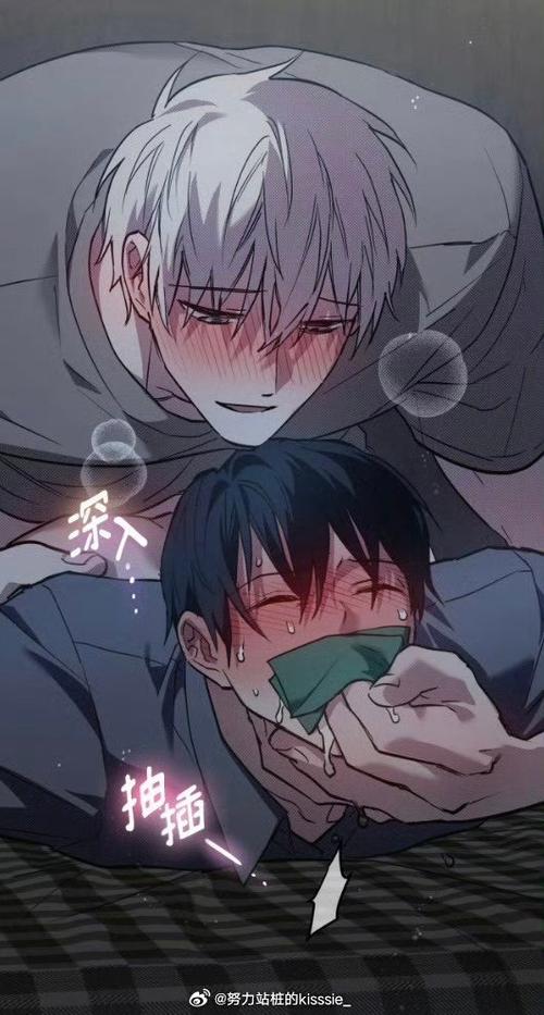 韩漫免费漫画大全阅读缩略图