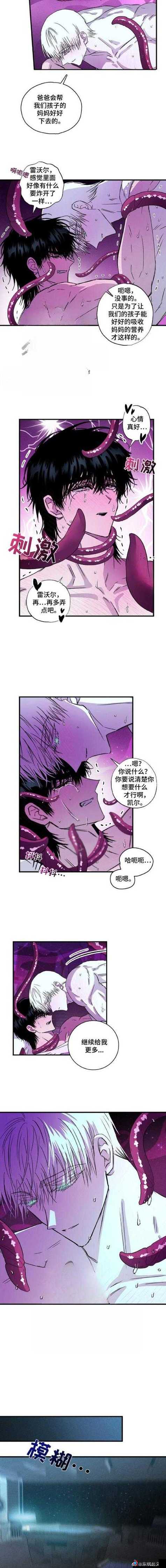 Tentacles入侵安卓汉化版缩略图