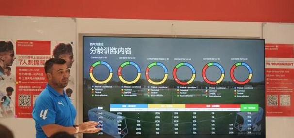 嗨球直播缩略图