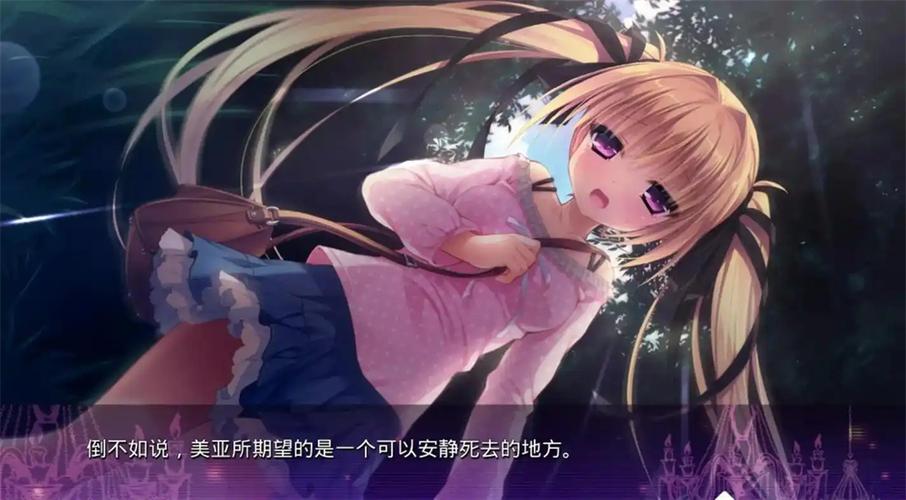 死馆galgame汉化下载缩略图