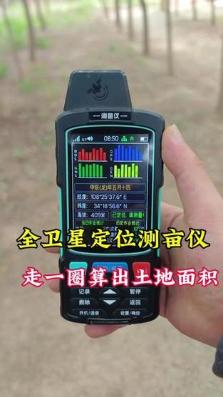 测亩仪走快多还是走慢多缩略图