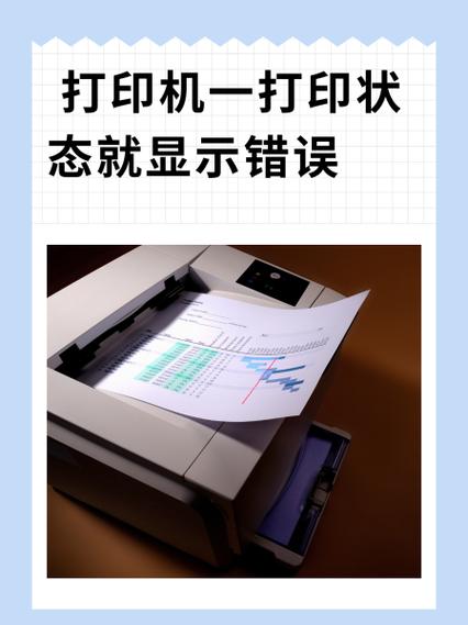 打印机突然打印很慢游戏截图