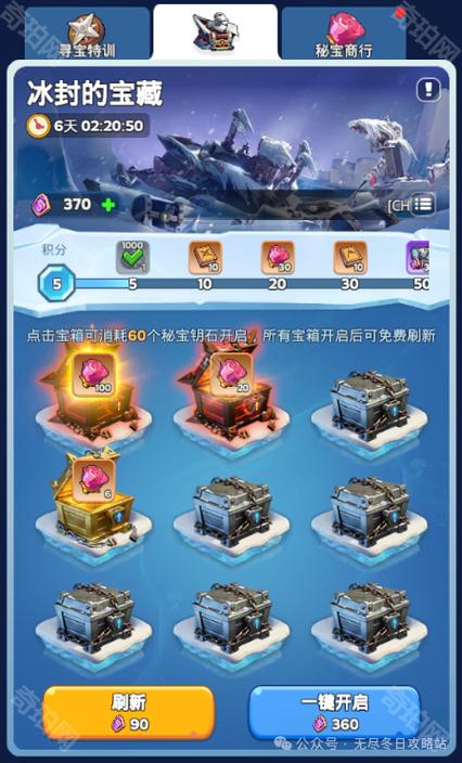 无限钻石无限金币大全缩略图