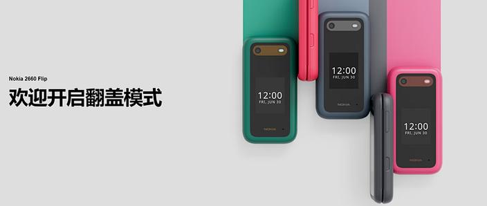 无线充电总是断断续续缩略图
