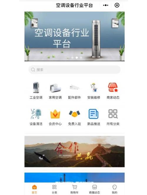 大金空调外机主板更换多少钱缩略图