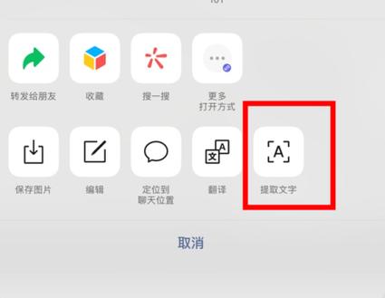 文字生成图片工具缩略图