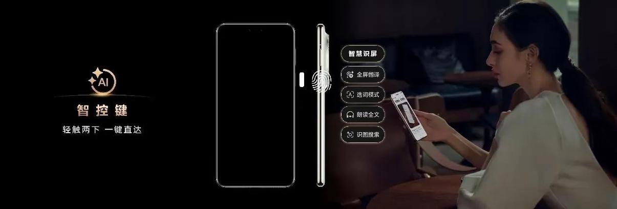 oppo关闭灭屏指纹显示游戏截图