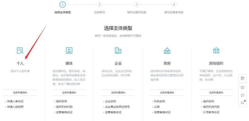 企鹅号是正规平台吗缩略图