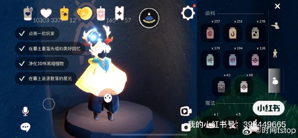 光遇iOS万人号缩略图