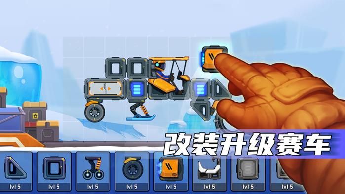 疯狂快车手内置菜单版缩略图