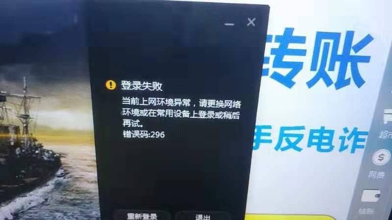 wegame账号密码泄露要改密码游戏截图