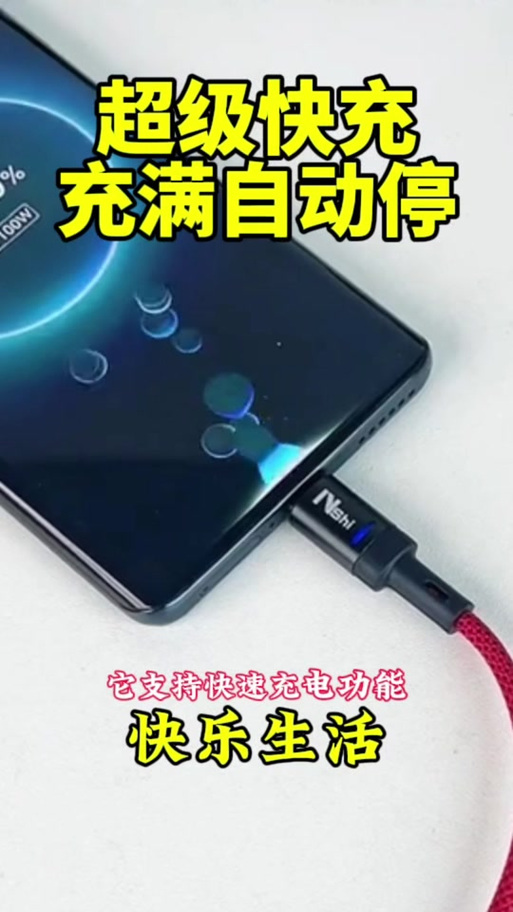 充电宝充电充一会就停缩略图