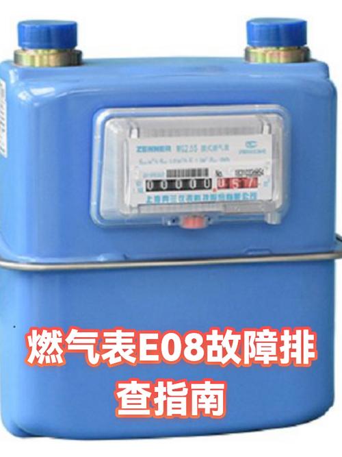 E08最简单处理方法游戏截图