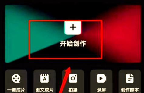 快剪辑剪辑的视频怎么保存在哪里缩略图
