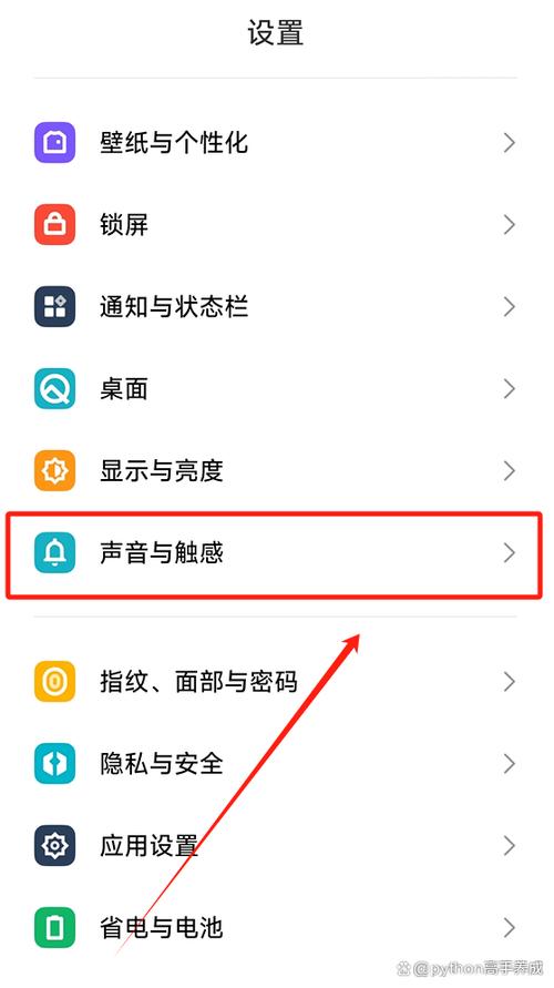 苹果来电没有声音怎么回事游戏截图