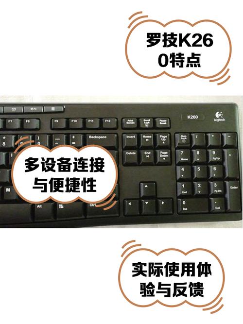 电脑无线键盘没反应怎么办缩略图