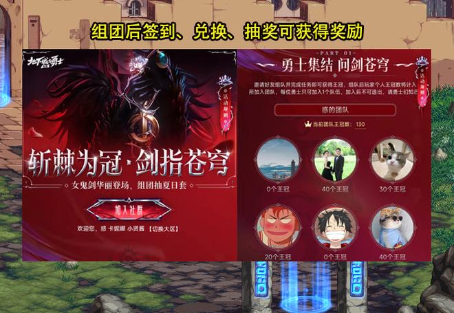 弓箭手大冒险隐藏转职缩略图