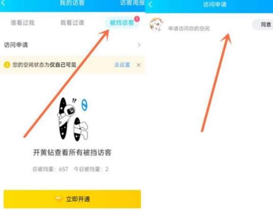 qq举报后对方还能收到信息吗缩略图