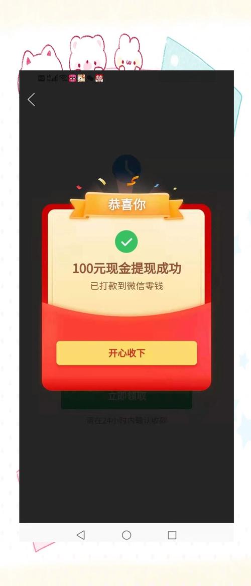 拼多多领现金刷钱插件缩略图