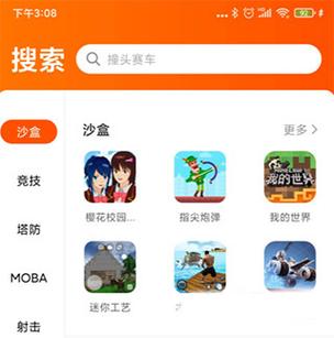 233乐园无广告版缩略图