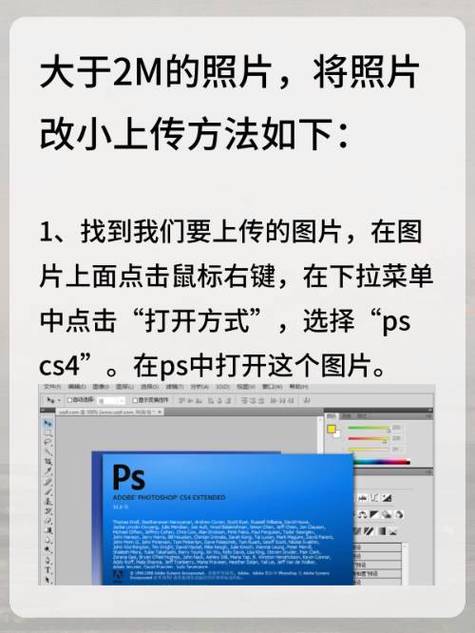 上传1m照片是多大尺寸缩略图