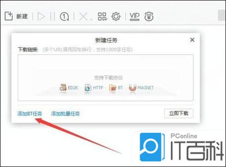 迅雷下载文件被和谐缩略图