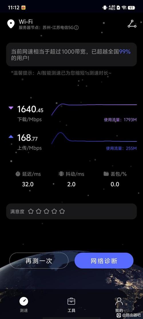 2401mbps是千兆宽带吗缩略图