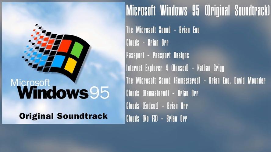 win95完全版缩略图