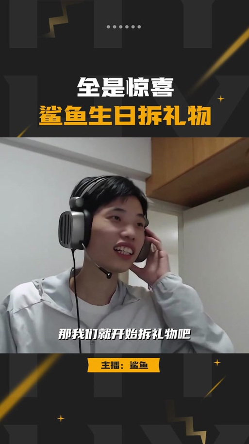 鲨鱼直播回放下载缩略图