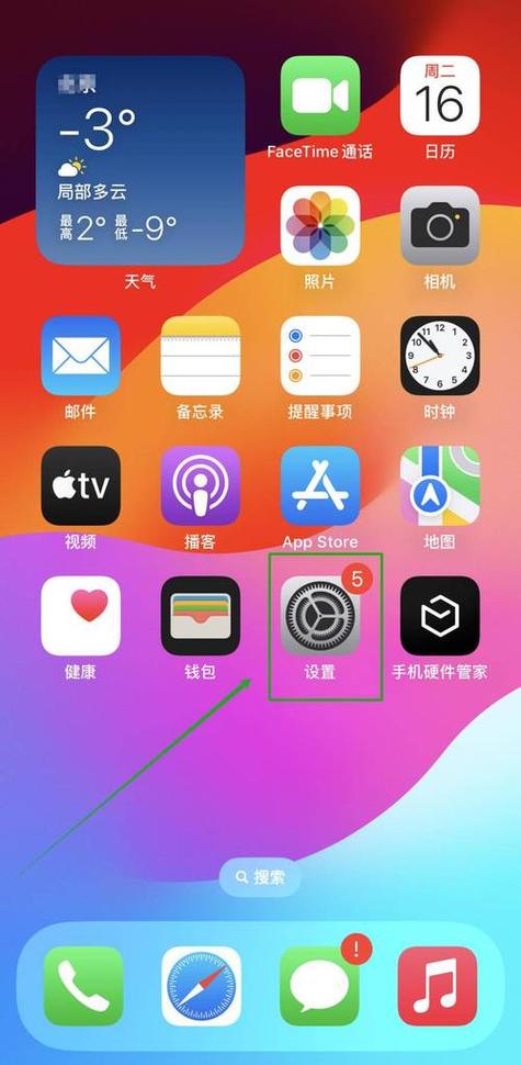 苹果截图长屏怎么截缩略图