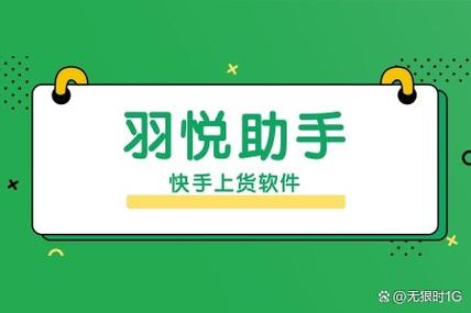 快手互助平台官网缩略图