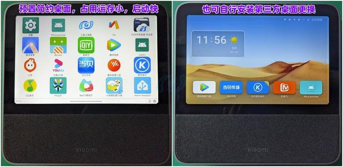 悦盒安卓9.0升级包下载游戏截图