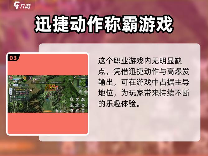 仙境传说ro盗贼怎么加点缩略图