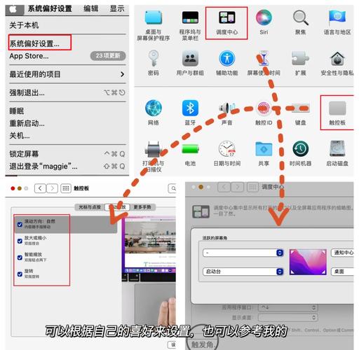 manycam使用教程缩略图