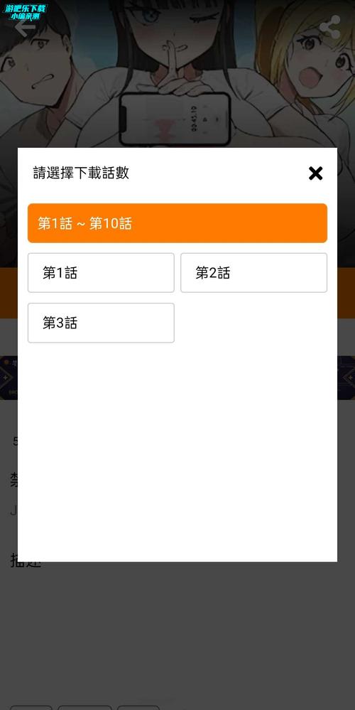 小秀才自动答题器正版免费下载缩略图