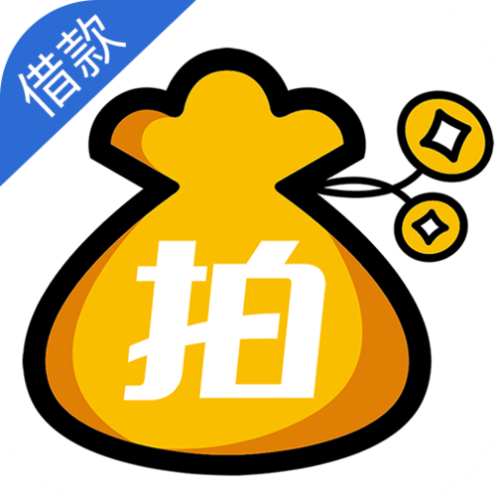 拍拍贷app官网下载缩略图