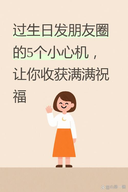 转分享发圈官网游戏截图