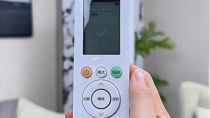 美的空调怎么用小爱同学控制缩略图