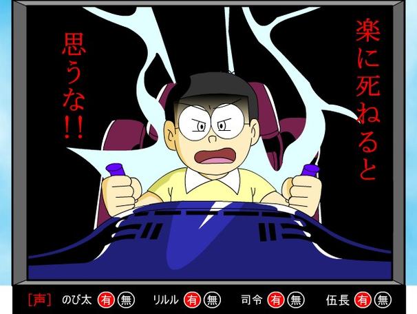 DoraemonX大雄同人游戏2.0中文版最新版缩略图