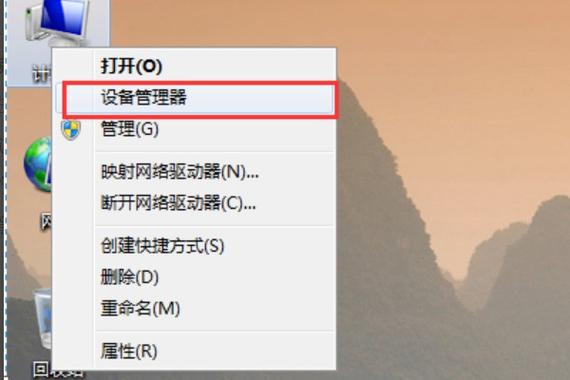 联想g470无线网卡驱动缩略图