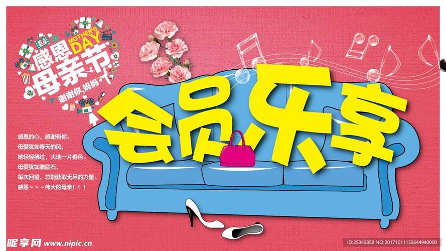 小爱音箱会员与非会员的区别缩略图