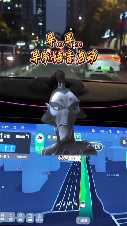 高德地图导航语音包游戏截图