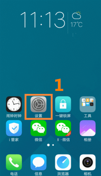 如何设置动态壁纸vivo缩略图